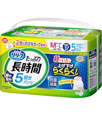 Amazon | リリーフ 【旧パッケージ】 パンツタイプ 安心のうす型 【ADL